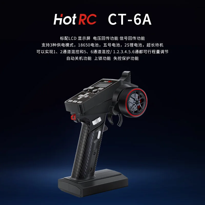 Hotrc CT-6A, émetteur radio 2, - Drone Rc Leading avis et prix